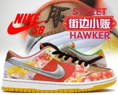 2025年最新】NIKE DUNK LOW PRO SB 上海の人気アイテム - メルカリ