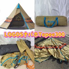 未使用に近い】LOGOS ナバホ Tepee 300-BB グランドシート付き - メルカリ