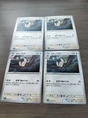 ポケモンカード　ヨルノズク　まとめ処分　Ｋ−11