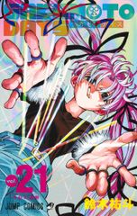 SAKAMOTO DAYS Vol.21/슈에이샤/스즈키 유토(코믹)