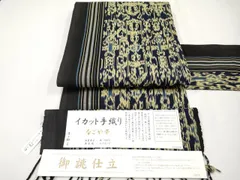 2025年最新】貴久樹 帯の人気アイテム - メルカリ