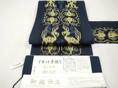 貴久樹　袋帯　木版染め　黒 貴久樹袋帯木版染め黒