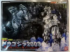 2025年最新】超合金 メカゴジラ2003の人気アイテム - メルカリ