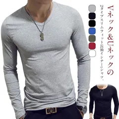 ヒートテック 長袖 アンダーシャツ インナーシャツ メンズ 長袖tシャツ Vネック Uネック 丸首 スリム 細身 肌着 インナー ヒートインナー インナーtシャツ ストレッチ 無地 薄手 春 秋 冬 #zjjj3430