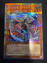 2025年最新】星辰砲手ファイメナ 遊戯王の人気アイテム - メルカリ