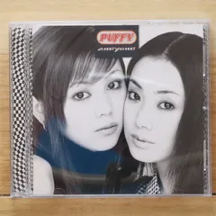 2025年最新】パフィーcdの人気アイテム - メルカリ