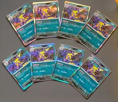 ストリンダー 8枚 ストリンダー M2 057/080　ストリンダー r  ストリンダー r 8枚 ポケカ ストリンダー