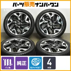 2025年最新】N-BOX 純正15インチの人気アイテム - メルカリ