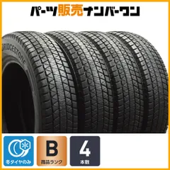 2025年最新】175/80r16 スタッドレス ブリザックの人気アイテム - メルカリ