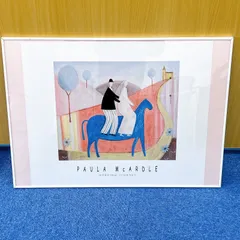 2025年最新】ポーラ マッカードルの人気アイテム - メルカリ