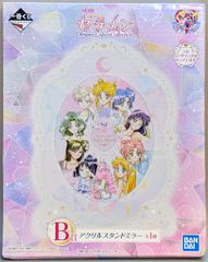 BANDAI SPIRITS 이치 반 쿠지 미소녀 전사 세일러 문 Dreamy Colors Collection B상 아크릴 스탠드 미러