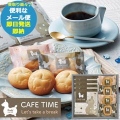 北海道限定♬︎♡柳月デュエットカフェと北海道バスク風チーズケーキ