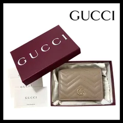 【GUCCI】GGマーモント 二つ折り財布 466492 0416 レザー グレージュ系 コンパクトウォレット グッチ (SER-5653)