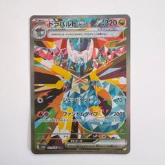 ポケモンカード メガブレイブ メガルカリオex RR SR 2枚セット - メルカリ