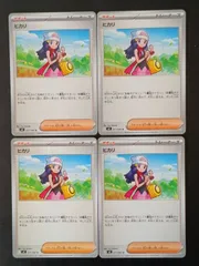 ヒカリ 4枚 M2 077/080 U　ヒカリ ノーマル