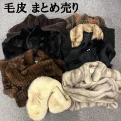 2025年最新】サガミンク ポンチョの人気アイテム - メルカリ