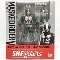 【中古】S.H.Figuarts 仮面ライダーV3(NEXT)[69]