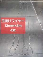 152アコースティックハーモニー高級シルバーケーブルHQP-14zs約2m×2本