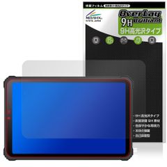 蔵衛門Pad Mini KMN03 保護 フィルム OverLay 9H Brilliant for ルクレ クラエモン パッド ミニ 9H 高硬度 透明 高光沢