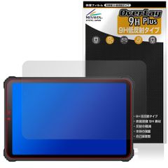 蔵衛門Pad Mini KMN03 保護 フィルム OverLay 9H Plus for ルクレ クラエモン パッド ミニ 9H 高硬度 アンチグレア 反射防止
