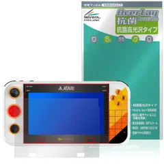 ATARI GAMESTATION GO 保護 フィルム OverLay 抗菌 Brilliant for レトロ ポータブルゲーム機 Hydro Ag+ 抗菌 抗ウイルス 高光沢