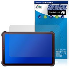 蔵衛門Pad Mini KMN03 保護 フィルム OverLay Eye Protector 9H for ルクレ クラエモン パッド ミニ 液晶保護 高硬度 ブルーライトカット