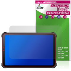 蔵衛門Pad Mini KMN03 保護 フィルム OverLay Paper for ルクレ クラエモン パッド ミニ 書き味向上 紙のような描き心地