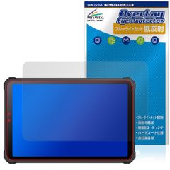 蔵衛門Pad Mini KMN03 保護 フィルム OverLay Eye Protector 低反射 for ルクレ クラエモン パッド ミニ 液晶保護 ブルーライトカット