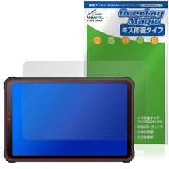 蔵衛門Pad Mini KMN03 保護 フィルム OverLay Magic for ルクレ クラエモン パッド ミニ 液晶保護 傷修復 耐指紋 指紋防止 コーティング