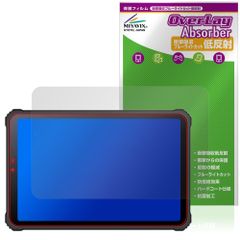 蔵衛門Pad Mini KMN03 保護 フィルム OverLay Absorber 低反射 for ルクレ クラエモン パッド ミニ 衝撃吸収 ブルーライトカット 抗菌