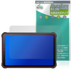 蔵衛門Pad Mini KMN03 保護 フィルム OverLay 抗菌 Brilliant for ルクレ クラエモン パッド ミニ Hydro Ag+ 抗菌 抗ウイルス 高光沢