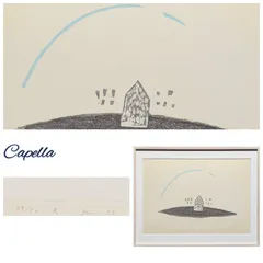 2026年最新】山中現の人気アイテム - メルカリ