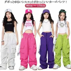 ダンス衣装 ステージ演出服 黒 カーゴパンツ 女の子 ヒップホップ キッズ hiohop ジュニア jazz 緑 子供 パンツ ダンス 赤 ジャズダンス衣装 ピンク 紫 ガールズ k-pop 韓国 ズ#itaiya5843