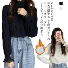 タートルネック レイヤード 紫外線 シアートップス ハイネック 長袖 裏起毛 レディース 体型カバー シャツ シフォン インナー 裏地付き uv ブラウス 対策 オフィスカジュアル 秋冬 秋#wafer096