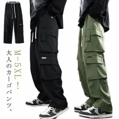 カーゴパンツ メンズ ワイドパンツ ミリタリーパンツ ゆったり ワークパンツ 作業服 作業着 ズボン ロングパンツ 春 秋 ストレートパンツ ボトムス カジュアルパンツ ゆったり 大きいサイズ メンズ#zjjj1715