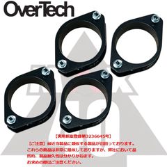 オーバーテック】ふんばるぞープラス 強化 増しリーフ スプリング