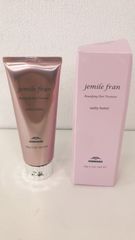 1回のみ使用★訳あり★ミルボン ジェミールフランメルティーバター★在庫処分