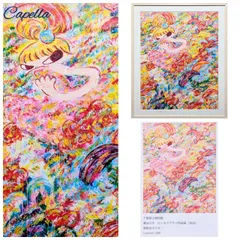 2025年最新】ロッカクアヤコ ポスター 魔法の手の人気アイテム - メルカリ