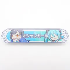 プロセカ 白石杏 初音ミク 称号バッジ オシャレガール アクリル Vivid BAD SQUAD プロジェクトセカイ カラフルステージ! feat. 初音ミク