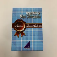 【中古品】 乃木坂46 白石麻衣 メモリアル ポストカード コレクション BOX 【085-251111-mh-52-fuz】