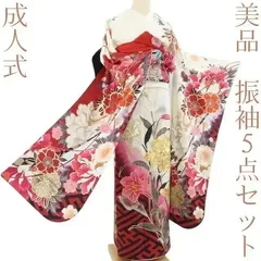 百華❀N-907◇美品 ５点セット 着物 成人式 振袖 長襦袢 袋帯 帯揚げ 帯締め