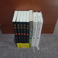 小説本外1巻