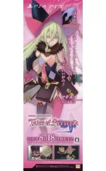 【中古】販促品 ≪リーフレット・小冊子≫ PS4 Tales of Berseria テイルズ オブ ベルセリア マギルゥ フライヤー