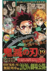 2025年最新】ジャンコミScoopの人気アイテム - メルカリ
