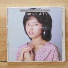 弘田三枝子 じゃずこれくしょん JAZZ COLLECTION CD BOX新品 - メルカリ