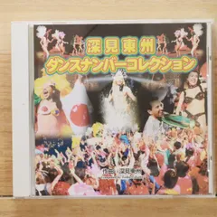 2026年最新】深見東州の人気アイテム - メルカリ