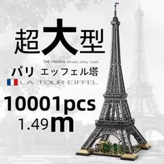 2025年最新】レゴ10001の人気アイテム - メルカリ