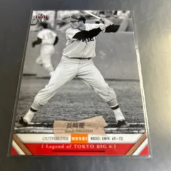 2026年最新】長崎慶一の人気アイテム - メルカリ