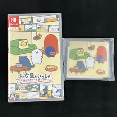 新品未開封 Switch お文具といっしょ ユルッとポチっと遊びましょ 早期購入特典クリアポーチ付き