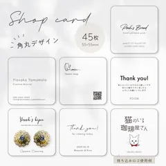 品番06 セミオーダー ショップカード 角丸 名刺 ピアス台紙 正方形 サンキューカード  オリジナル名刺